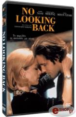 20TH CENTURY FOX NO LOOKING BACK (DVD)