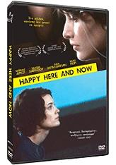 WEINSTEIN COMPANY HAPPY HERE AND NOW (DVD)