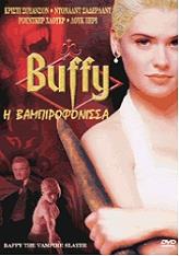 20TH CENTURY FOX BUFFY SEASON 3-VAMPIRE SLAYER (DVD)