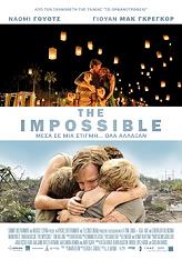 SUMMIT THE IMPOSSIBLE (BLU-RAY)