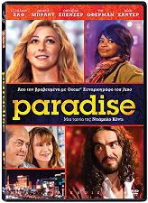 LIONSGATE PARADISE (DVD)