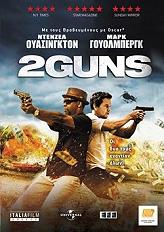 UNIVERSAL PICTURES 2 GUNS (BLU-RAY)