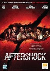 Eli Roth Vertebra Films AFTERSHOCK (DVD)