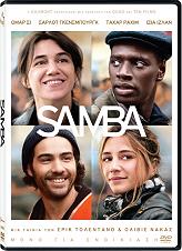GAUMONT SAMBA (DVD)