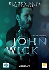john wick dvd photo john wick dvd photo
