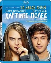 FOX VIDEO, INC. ΧΑΡΤΙΝΕΣ ΠΟΛΕΙΣ