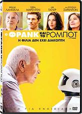 Ο ΦΡΑΝΚ ΚΑΙ ΤΟ ΡΟΜΠΟΤ DVD.08052