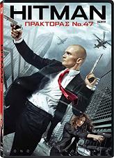 FOX ΠΡΑΚΤΟΡΑΣ ΝΟ47