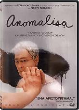 HANWAY ANOMALISA (DVD)