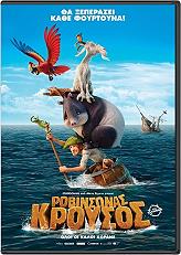 robinsonas kroysos dvd photo robinsonas kroysos dvd photo