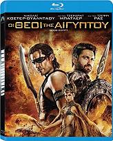 SUMMIT ΟΙ ΘΕΟΙ ΤΗΣ ΑΙΓΥΠΤΟΥ (BLU-RAY)