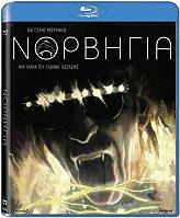 FEELGOOD ΝΟΡΒΗΓΙΑ (BLU-RAY)
