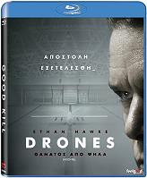 PARAMOUNT PICTURES DRONES: ΘΑΝΑΤΟΣ ΑΠΟ ΨΗΛΑ (BLU-RAY)