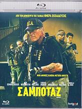 SONY PICTURES ΣΑΜΠΟΤΑΖ (BLU-RAY)