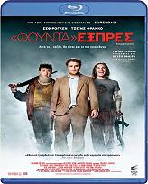 SONY PICTURES ΦΟΥΝΤΑ ΕΞΠΡΕΣ (4K BLU-RAY)
