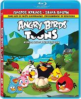 SONY PICTURES ANGRY BIRDS VOLUME 1 (BLU-RAY)