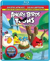 SONY PICTURES ANGRY BIRDS VOLUME 2 (BLU-RAY)