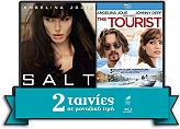 SONY PICTURES SALT / THE TOURIST (BLU-RAY)