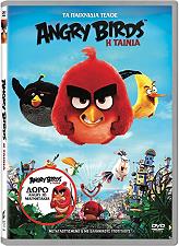SONY PICTURES ANGRY BIRDS: Η ΤΑΙΝΙΑ (DVD)