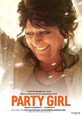 FEELGOOD PARTY GIRL (DVD)