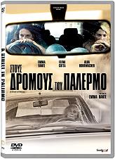 FEELGOOD ΣΤΟΥΣ ΔΡΟΜΟΥΣ ΤΟΥ ΠΑΛΕΡΜΟ (DVD)
