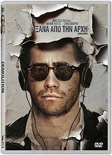 SONY PICTURES ΞΑΝΑ ΑΠΟ ΤΗΝ ΑΡΧΗ (DVD)