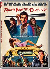 SONY PICTURES ΖΟΜΠΙ, ΒΑΜΠΙΡ ΚΑΙ ΕΞΩΓΗΙΝΟΙ (DVD)