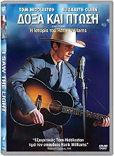 SONY PICTURES ΔΟΞΑ ΚΑΙ ΠΤΩΣΗ (DVD)