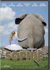 ATLAS SOPHIE (DVD)