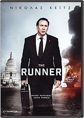 THE RUNNER (DVD) DVD.09965