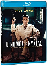 WARNER Ο ΝΟΜΟΣ ΤΗΣ ΝΥΧΤΑΣ (BLU-RAY)