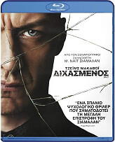 UNIVERSAL ΔΙΧΑΣΜΕΝΟΣ (BLU-RAY)