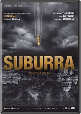 STRADA FILMS SUBURRA: ΥΠΟΓΕΙΑ ΠΟΛΗ (DVD)