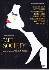 FILMNATION CAFE SOCIETY (DVD)