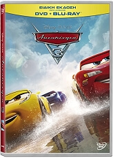 DISNEY ΤΑ ΑΥΤΟΚΙΝΗΤΑ 3 - CARS 3 (DVD + BLU-RAY COMBO)