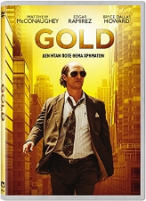 GOLD (DVD)