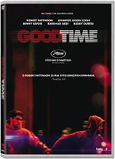 GOOD TIME (DVD) φωτογραφία
