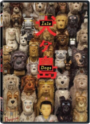 ΤΟ ΝΗΣΙ ΤΩΝ ΣΚΥΛΩΝ (DVD)