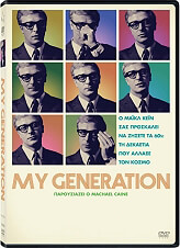GLOBAL ROAD MY GENERATION (DVD)