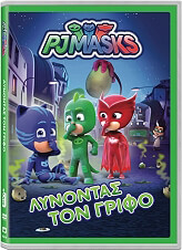 FEELGOOD ΗΡΩΕΣ ΜΕ ΠΥΤΖΑΜΕΣ: ΛΥΝΟΝΤΑΣ ΤΟΝ ΓΡΙΦΟ - PJ MASKS: CRACKING THE CASE (DVD) ΜΕΤΑΓΛΩΤΤΙΣΜΕΝΟ