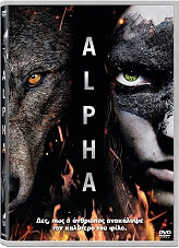 SONY ALPHA (DVD)