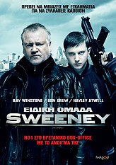 FEELGOOD ΕΙΔΙΚΗ ΟΜΑΔΑ SWEENEY - THE SWEENEY (DVD)