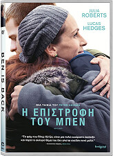 ΙΝDΙΕS Η ΕΠΙΣΤΡΟΦΗ ΤΟΥ ΜΠΕΝ (DVD)
