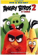 SONY ANGRY BIRDS: Η ΤΑΙΝΙΑ 2 (DVD + BLU-RAY COMBO)