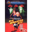 die monster die dvd photo die monster die dvd photo