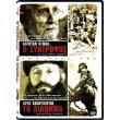 aris beloyxiotis to dilimma kapetan kemal o syntrofos 2 disc box set dvd photo aris beloyxiotis to dilimma kapetan kemal o syntrofos 2 disc box set dvd photo