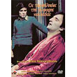 oi tempelides tis eyforis koiladas dvd photo oi tempelides tis eyforis koiladas dvd photo