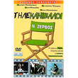 tilekanibaloi dvd photo tilekanibaloi dvd photo