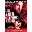 sti skia toy lemmy kosion dvd photo sti skia toy lemmy kosion dvd photo
