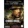 o monos epizon dvd lone survivor photo o monos epizon dvd lone survivor photo